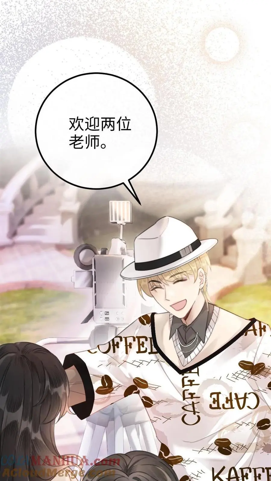 第42话 助攻头子竟是小酒亲妈16