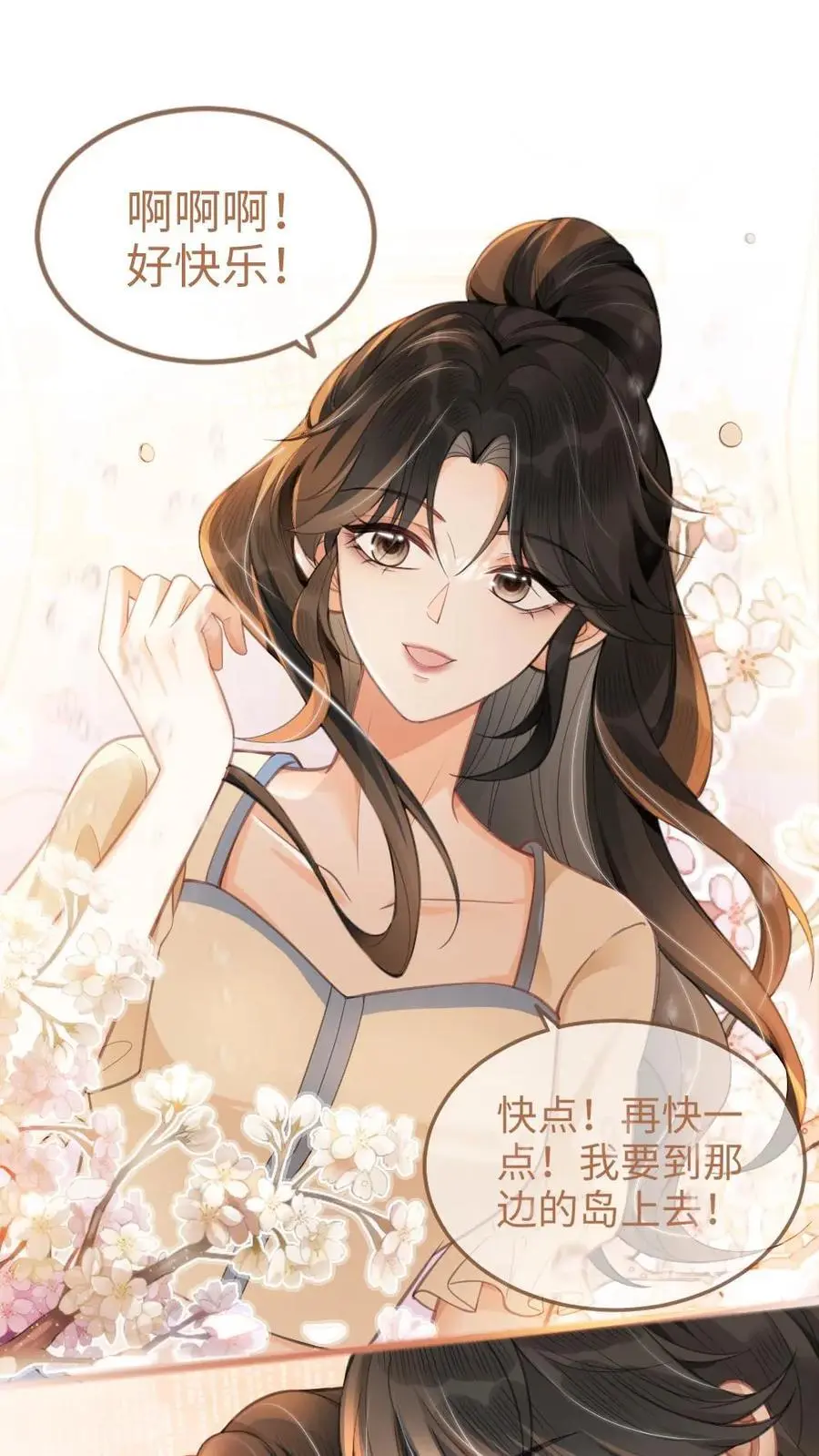 第84话 大型屠狗现场5