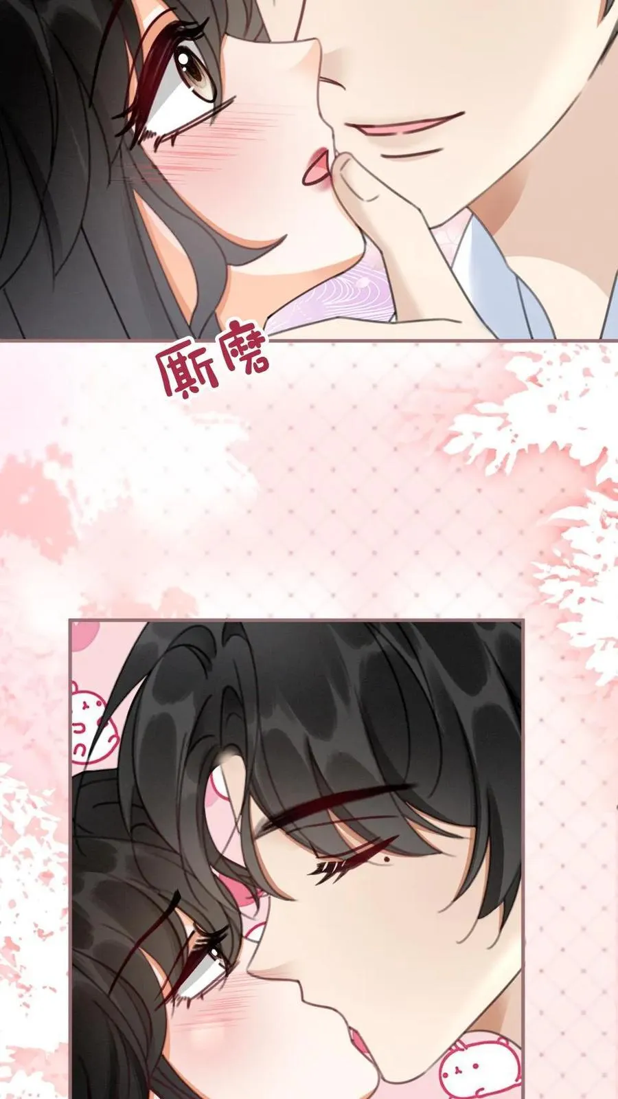 第189话 激情亲吻，甜度爆表17