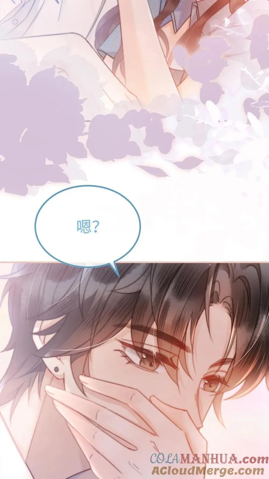 第54话 时肆哥哥帮你赢12