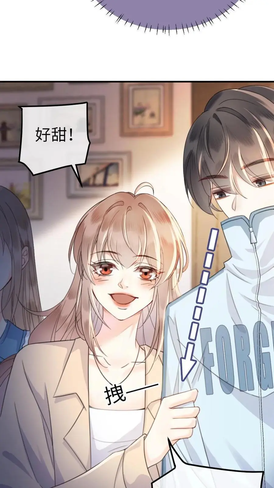 第19话 十里红妆cp诞生！9