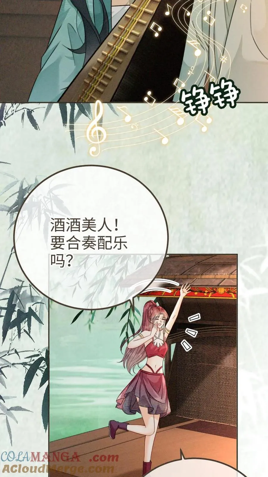 第271话 合奏10
