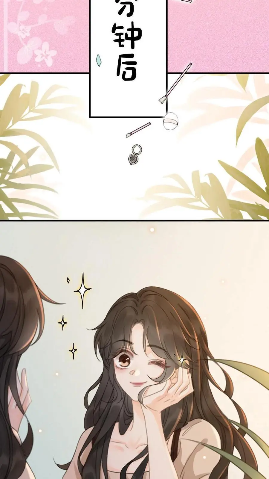 第37话 光影的美不及你半分13