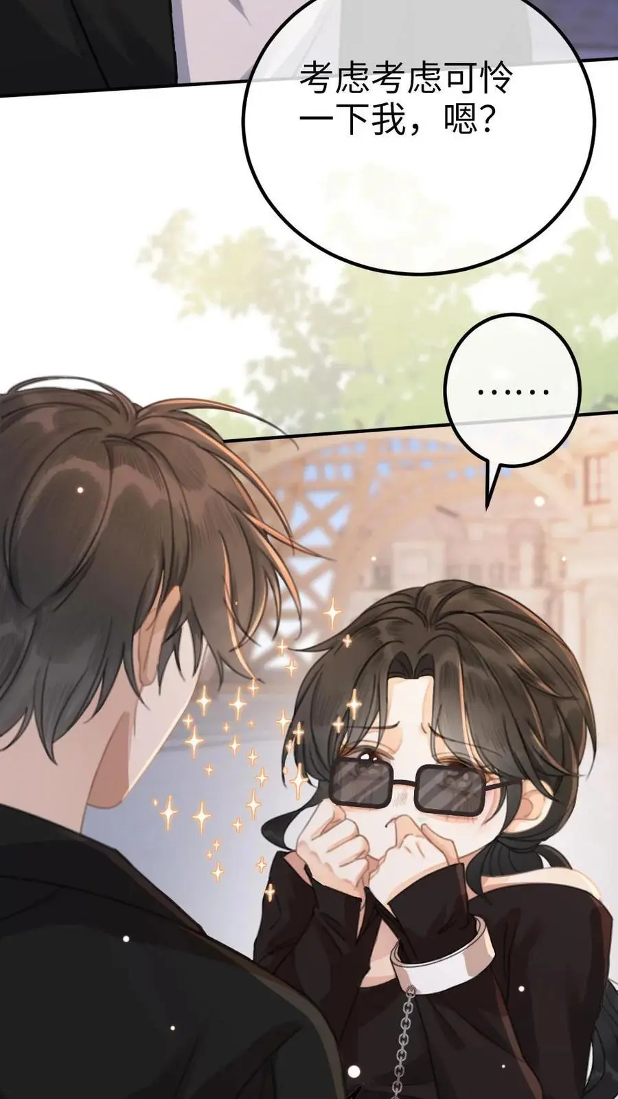第33话 旋转木马3