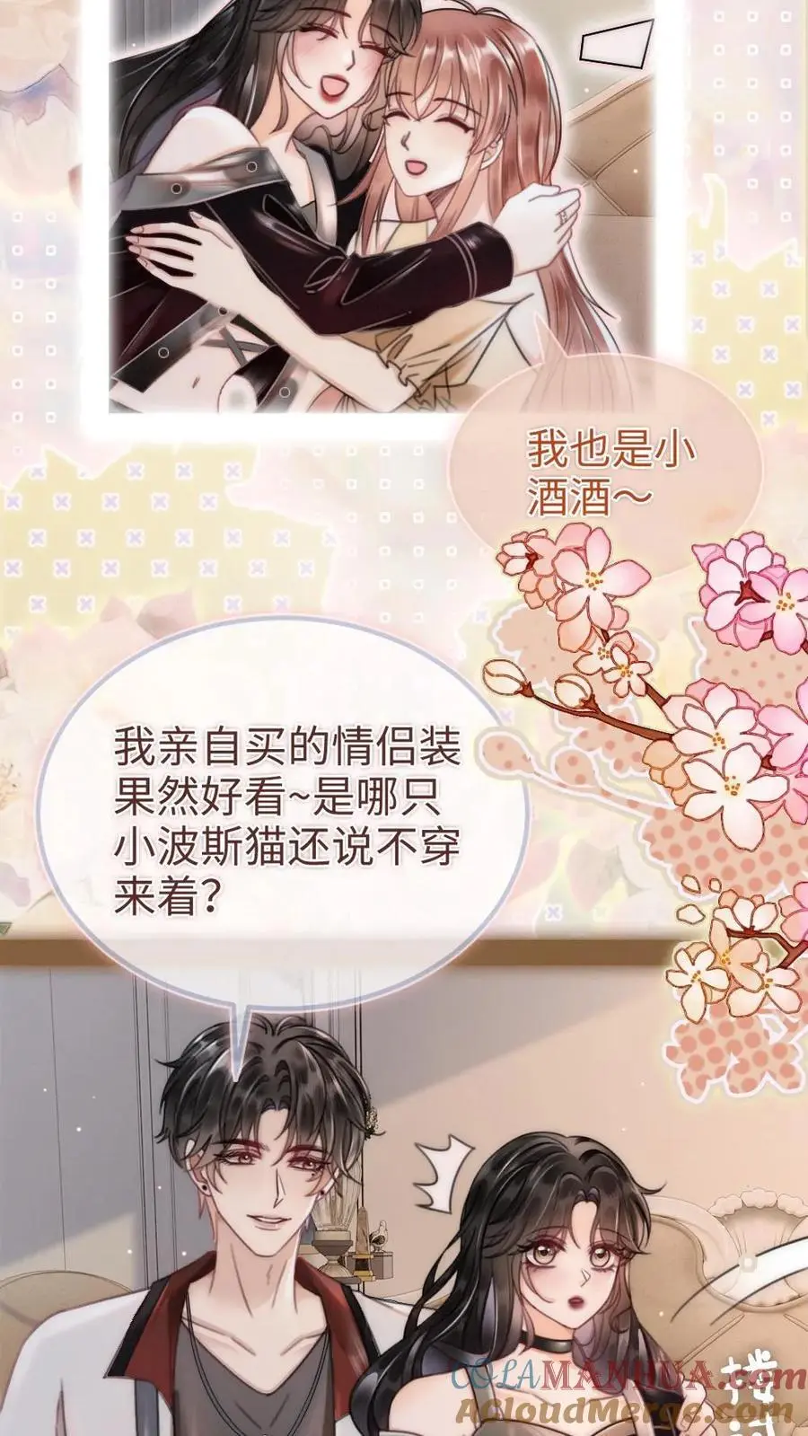 第153话 土其国之旅6