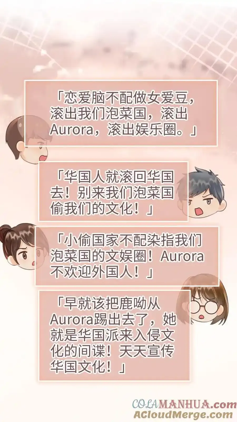 第194话 哥哥出手20