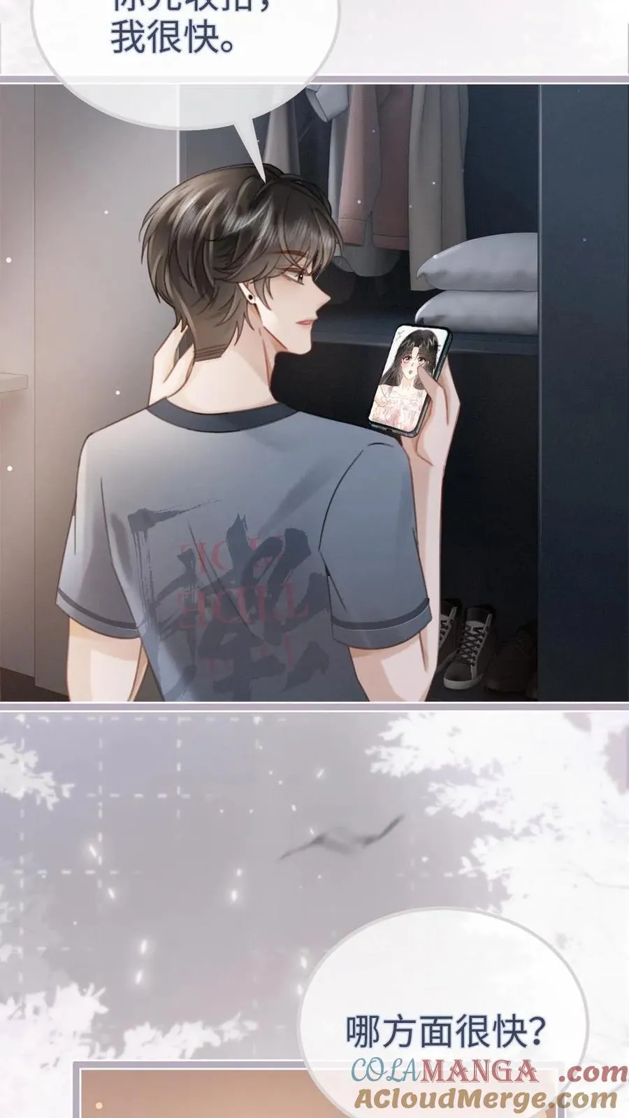 第200话 视频通话22