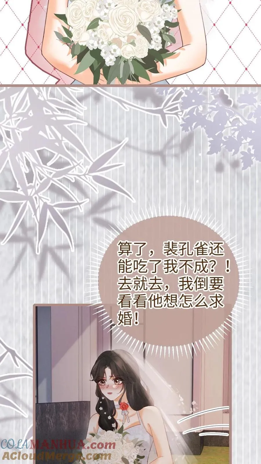第198话 浪漫热气球之旅16