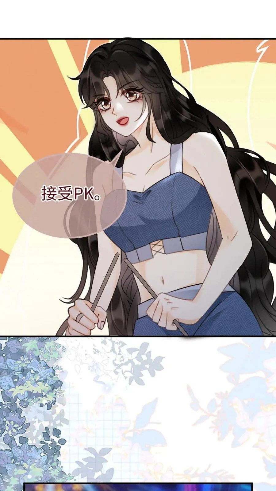 第186话 架子鼓首秀13