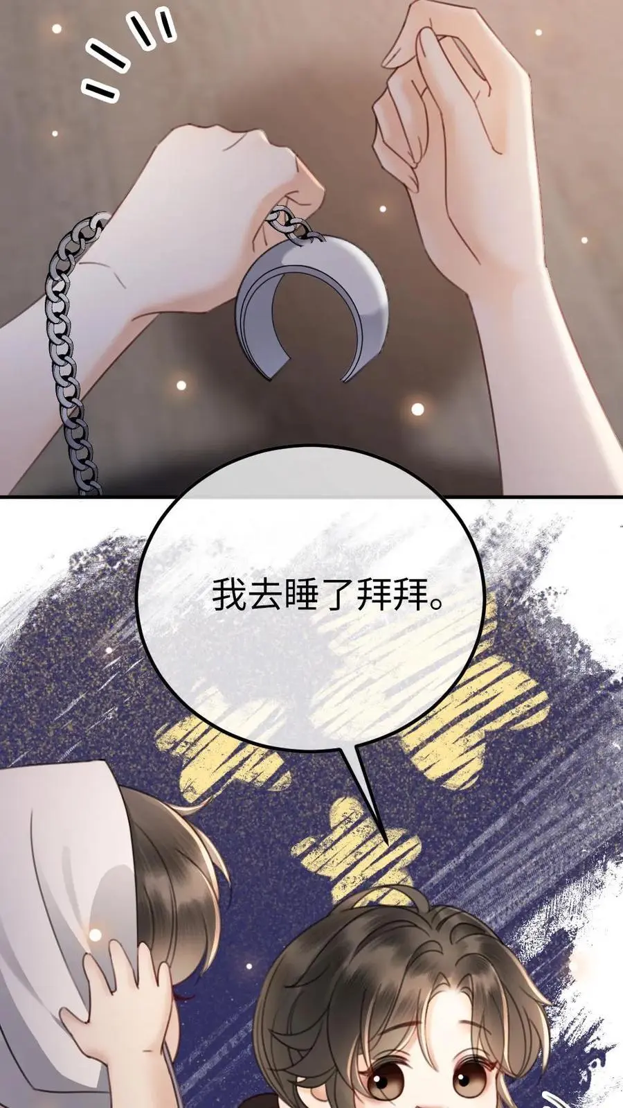第36话 花孔雀洗澡澡19