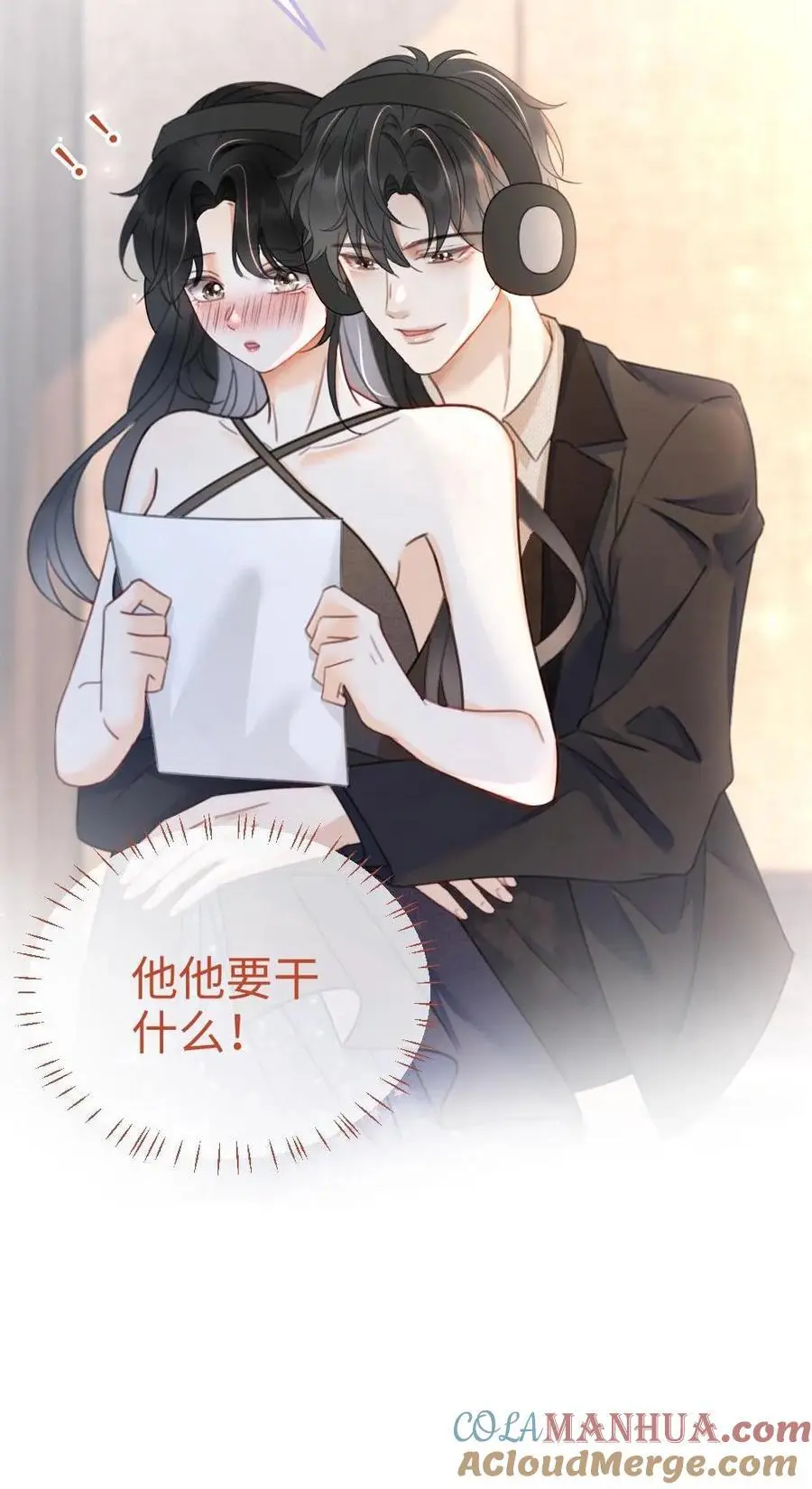 第124话 镜头后的暧昧22