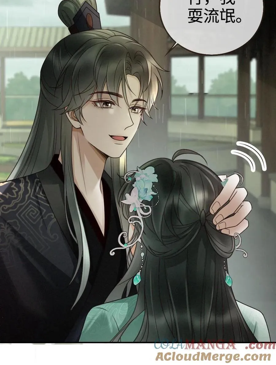 第273话 花孔雀耍流氓26