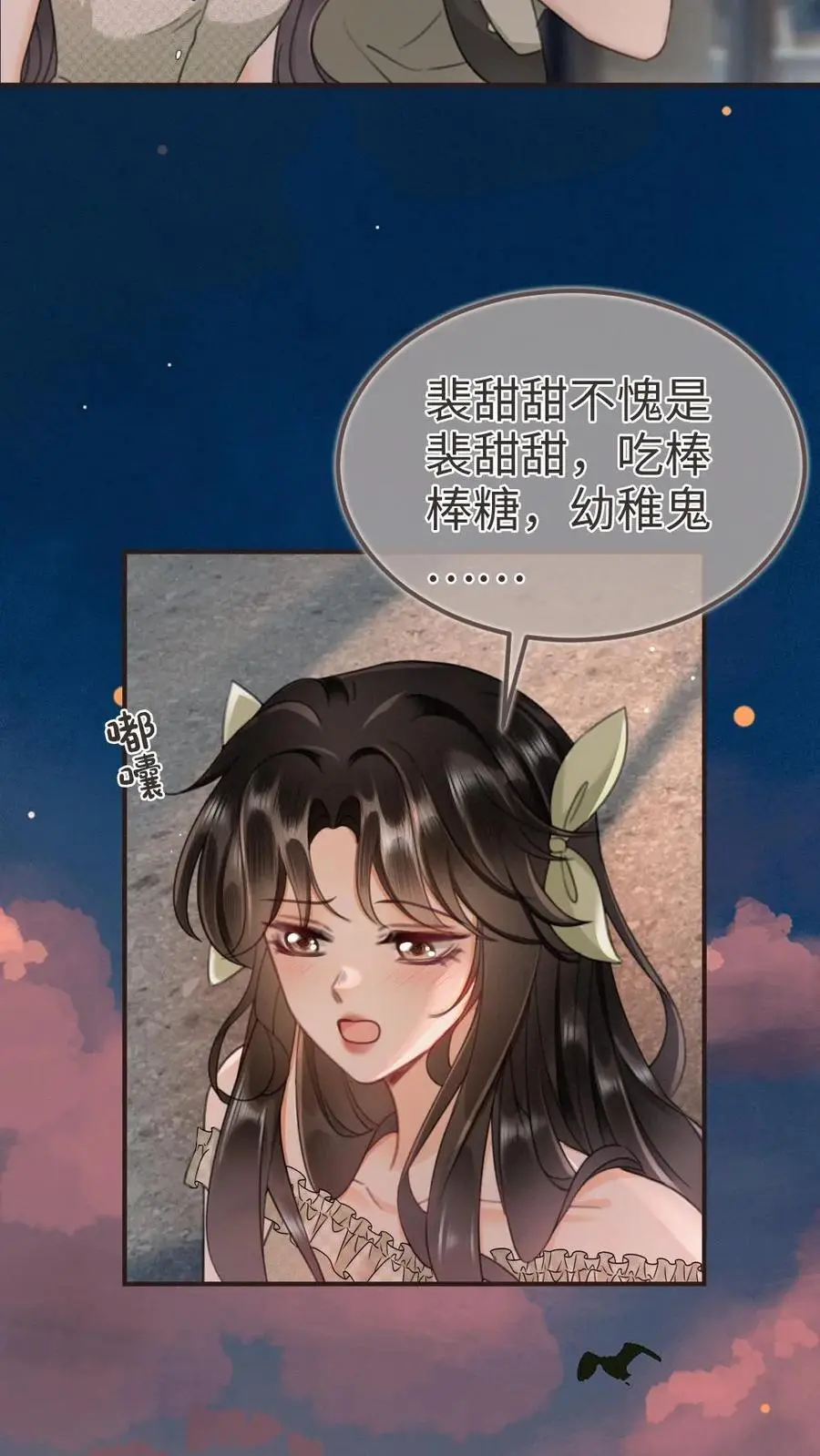 第172话 棉花糖11