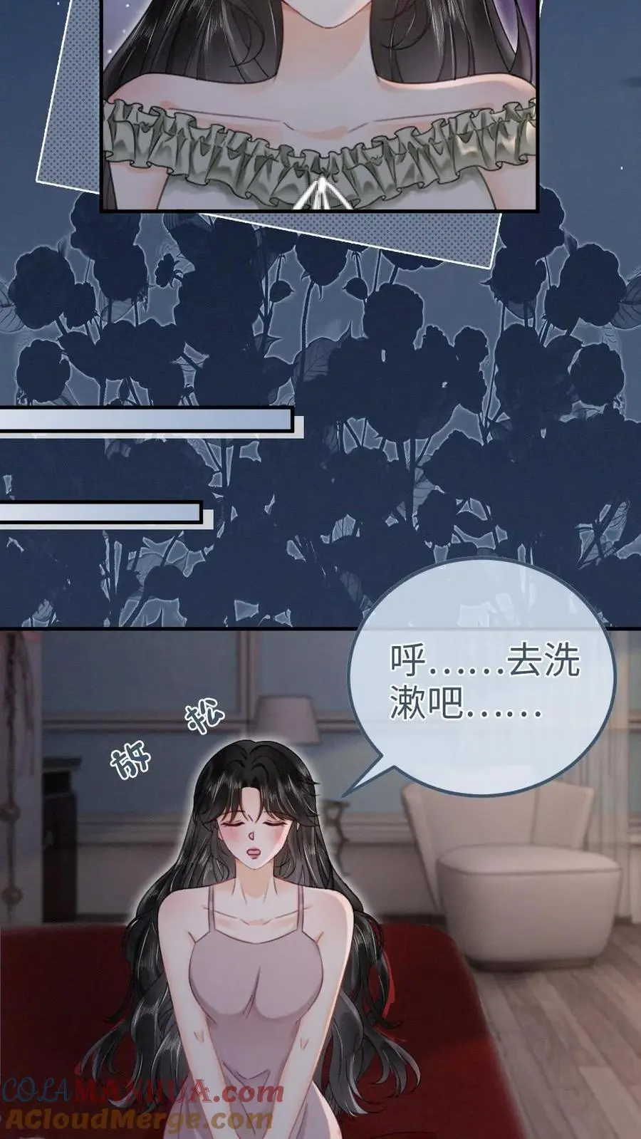 第176话 我的小月亮12