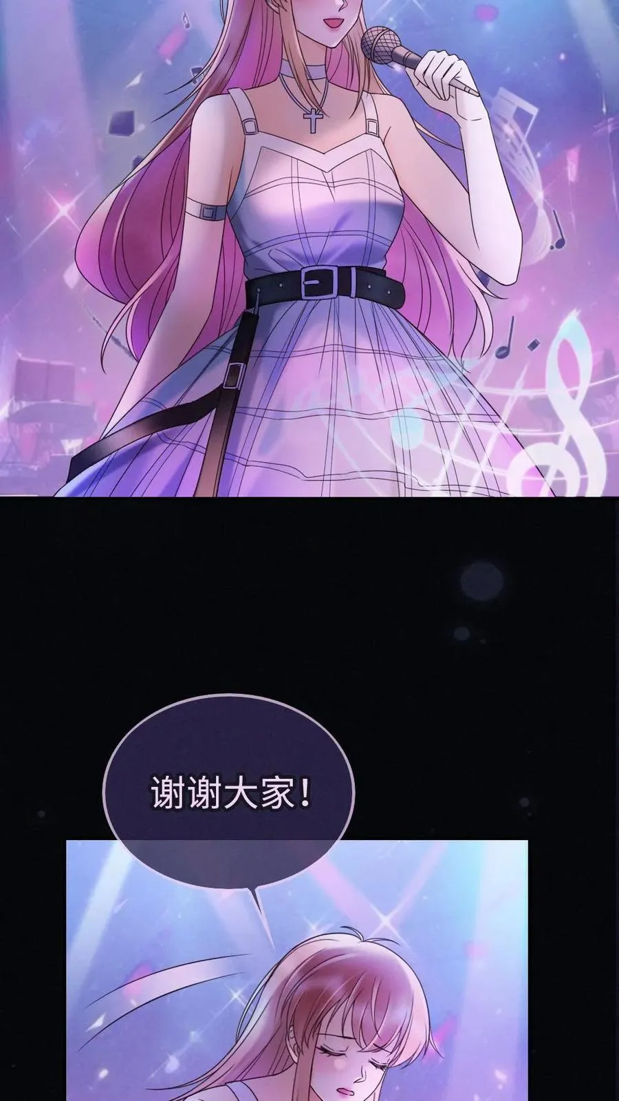 第288话 打脸黑粉25