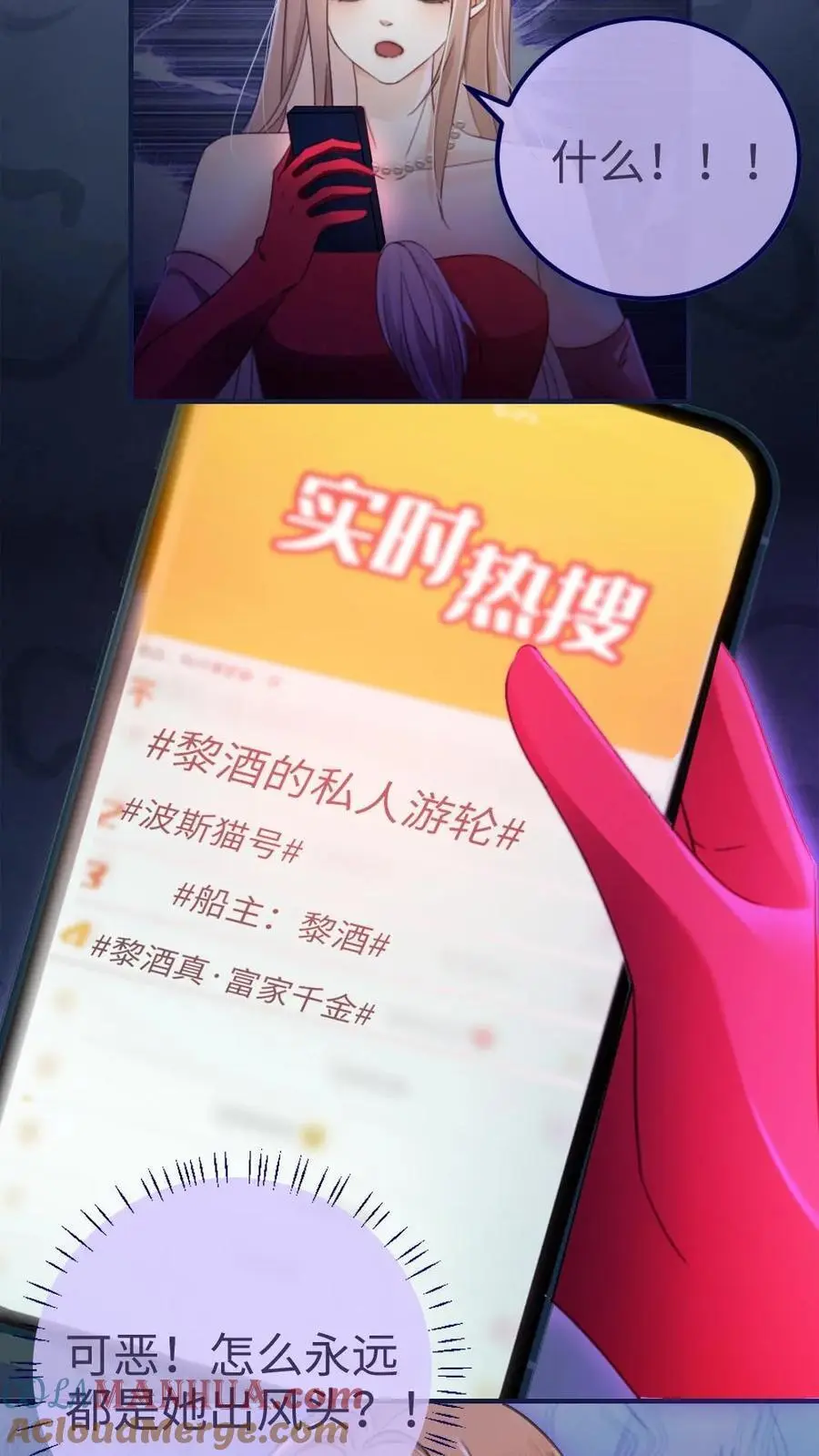 第62话 花孔雀“乱”开屏20