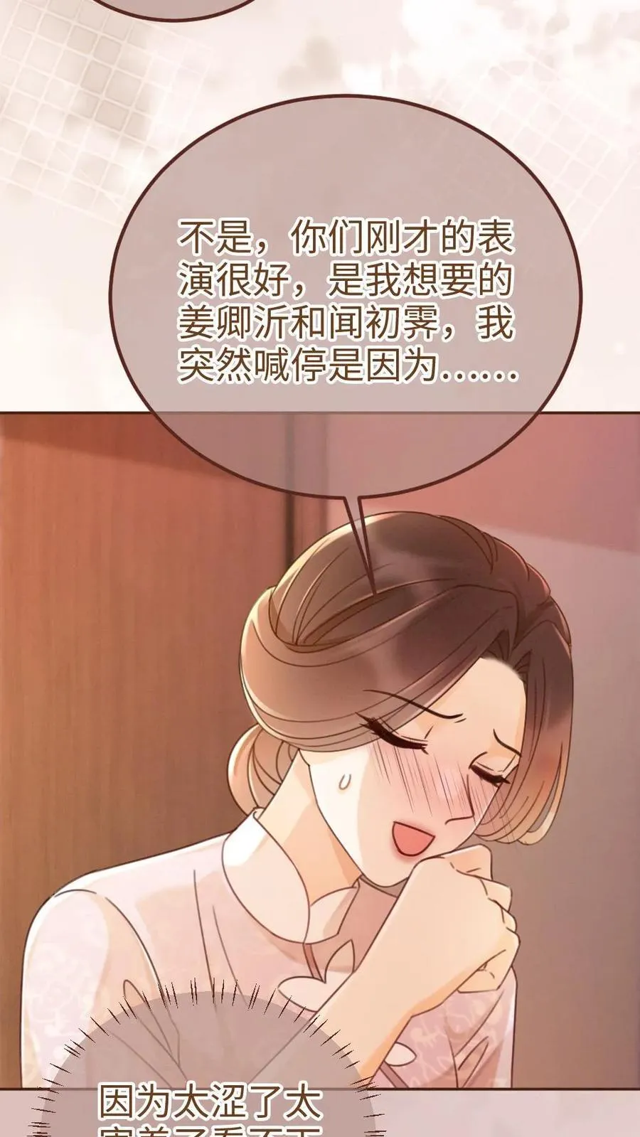第223话 挑选婚纱？3