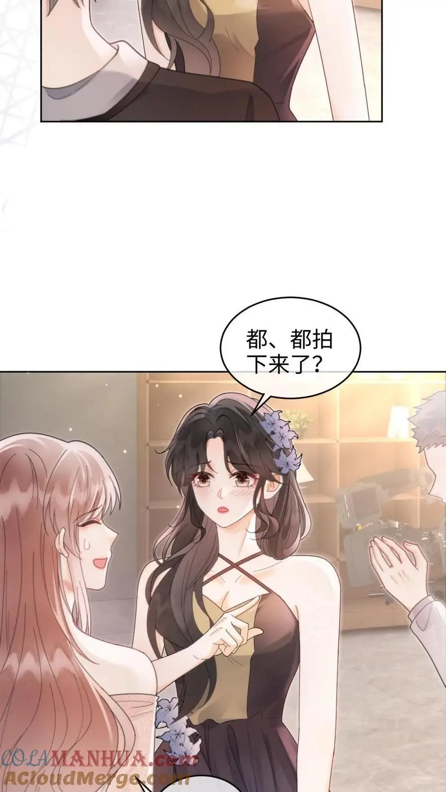 第130话 恋情曝光18