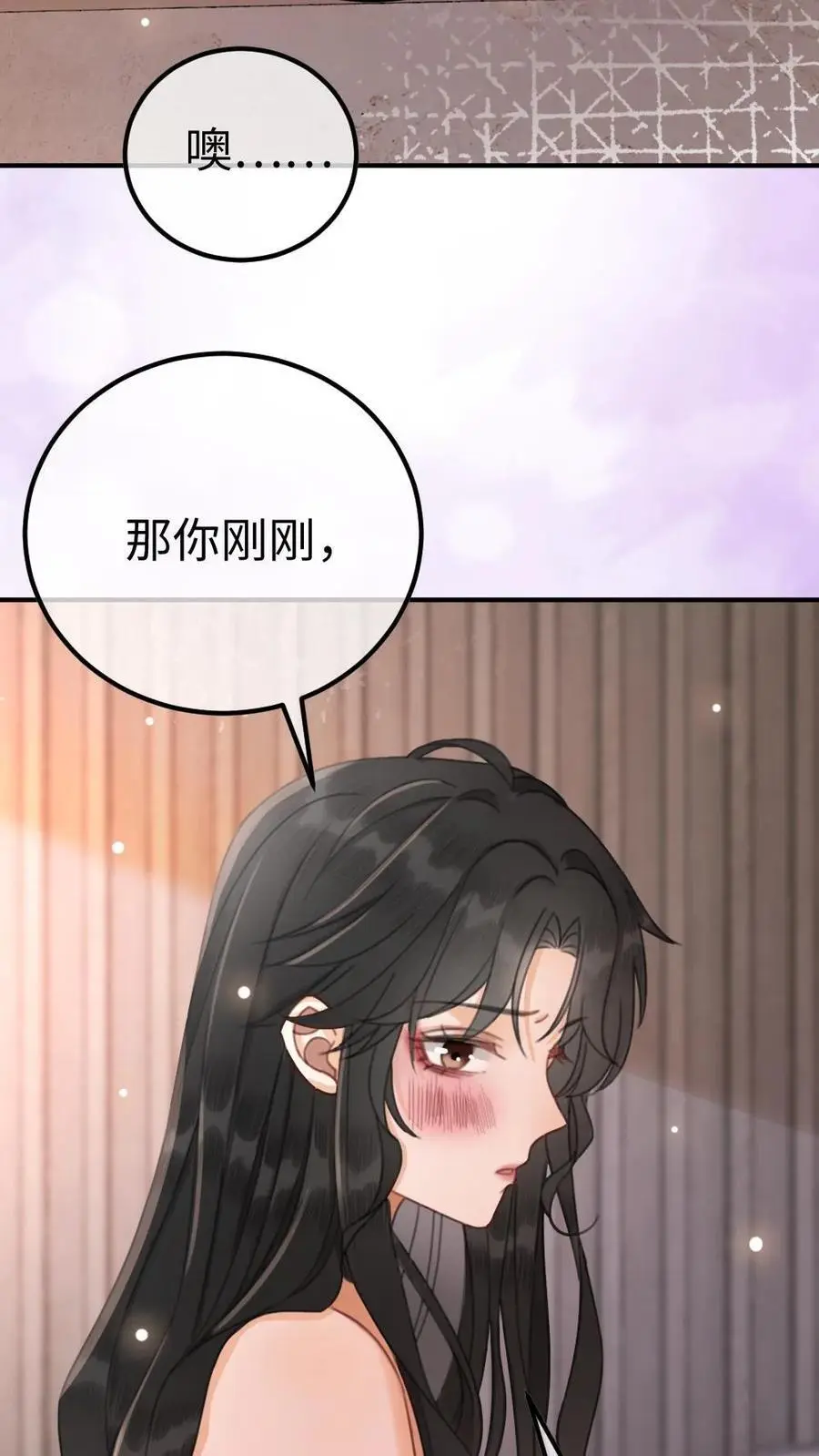 第41话 双人水床7