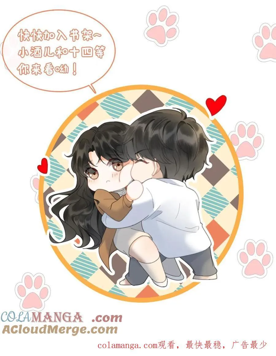 第279话 不停撒狗粮26