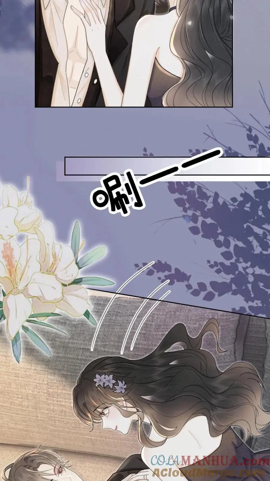 第133话 波斯猫的情话6