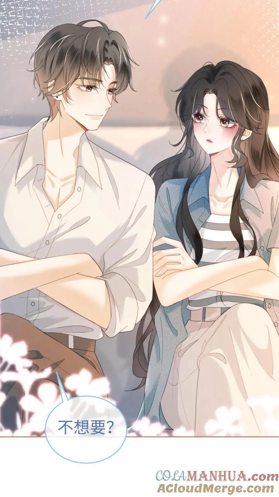 第54话 时肆哥哥帮你赢26
