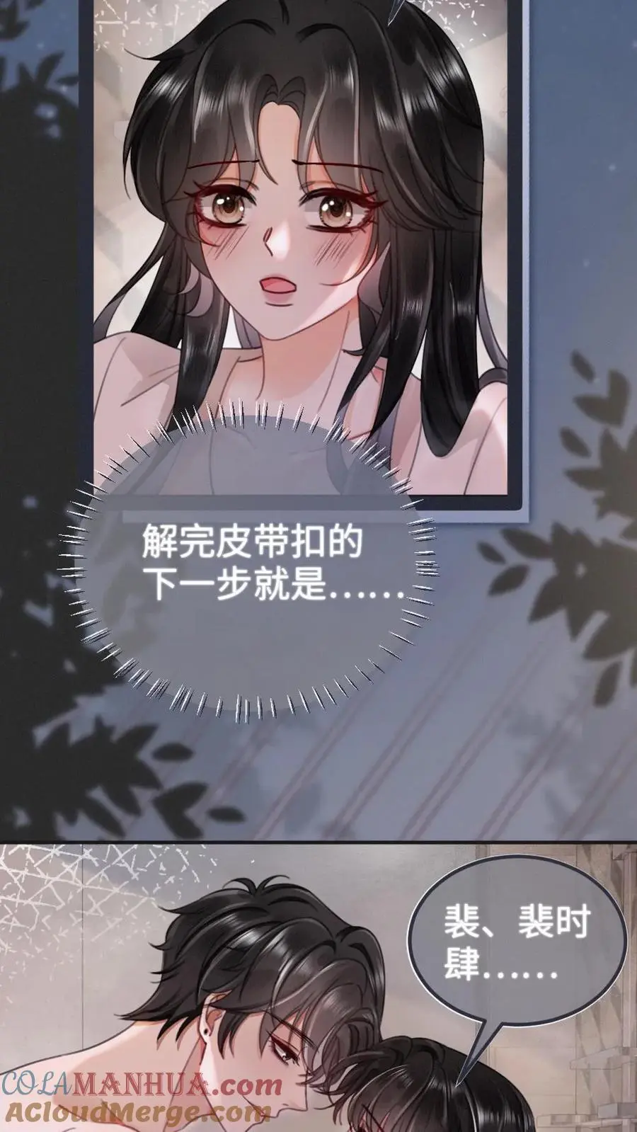 第164话 浴室play2