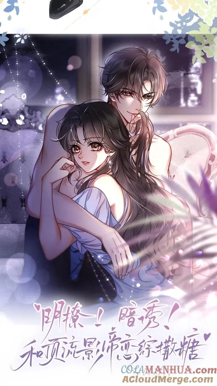 预告2