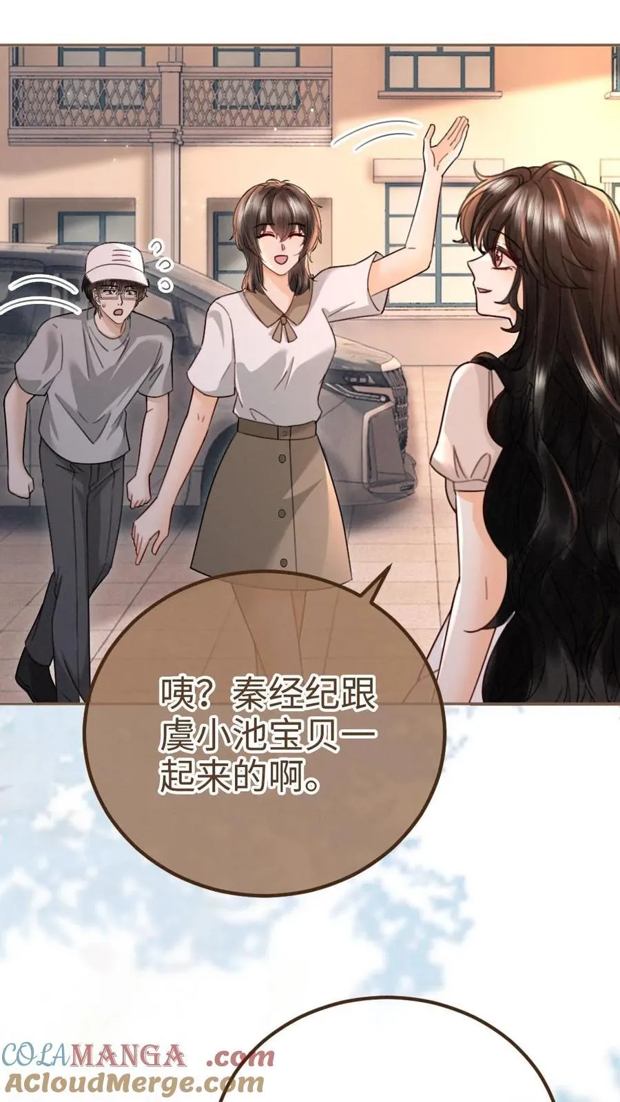 第234话 是要野战吗~14