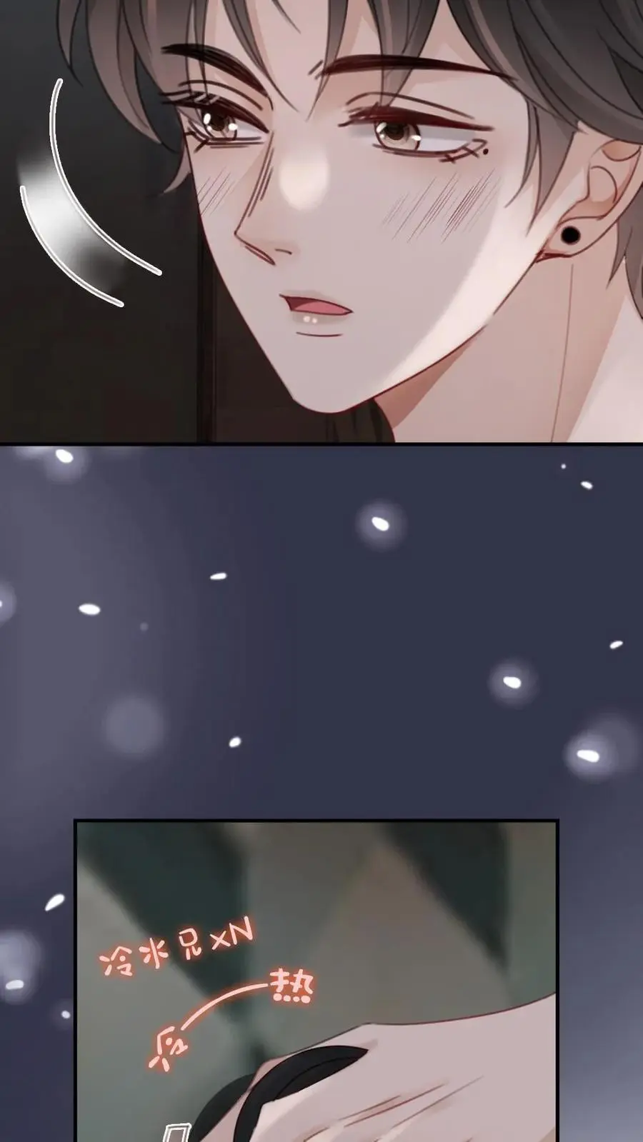 第177话 需要陪睡服务吗17