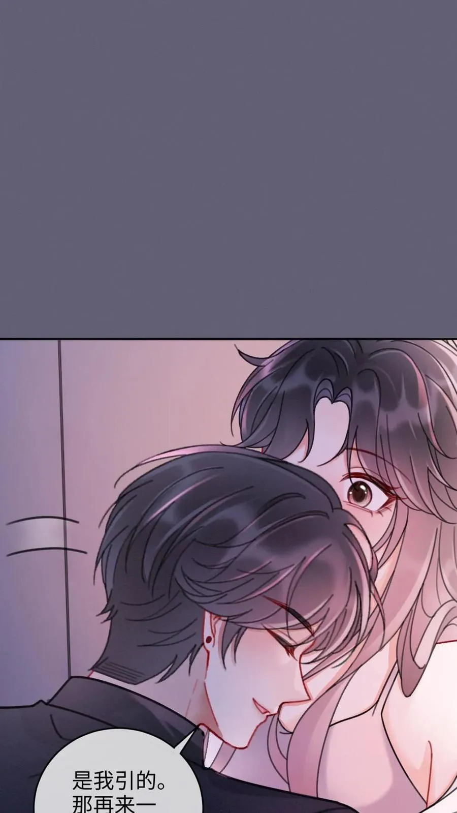 第232话 磕糖撒欢儿~5