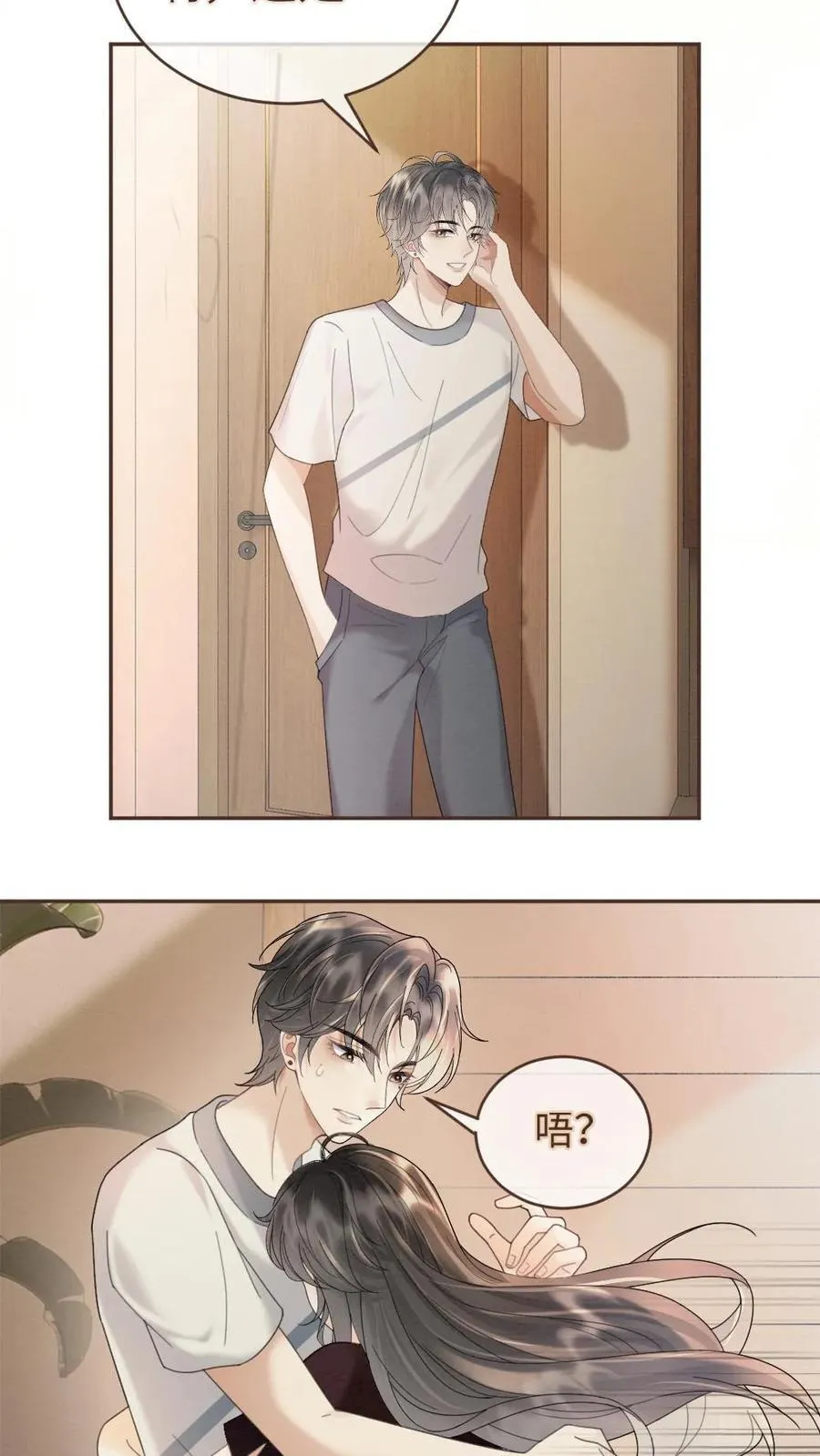 第281话 恐吓电话17