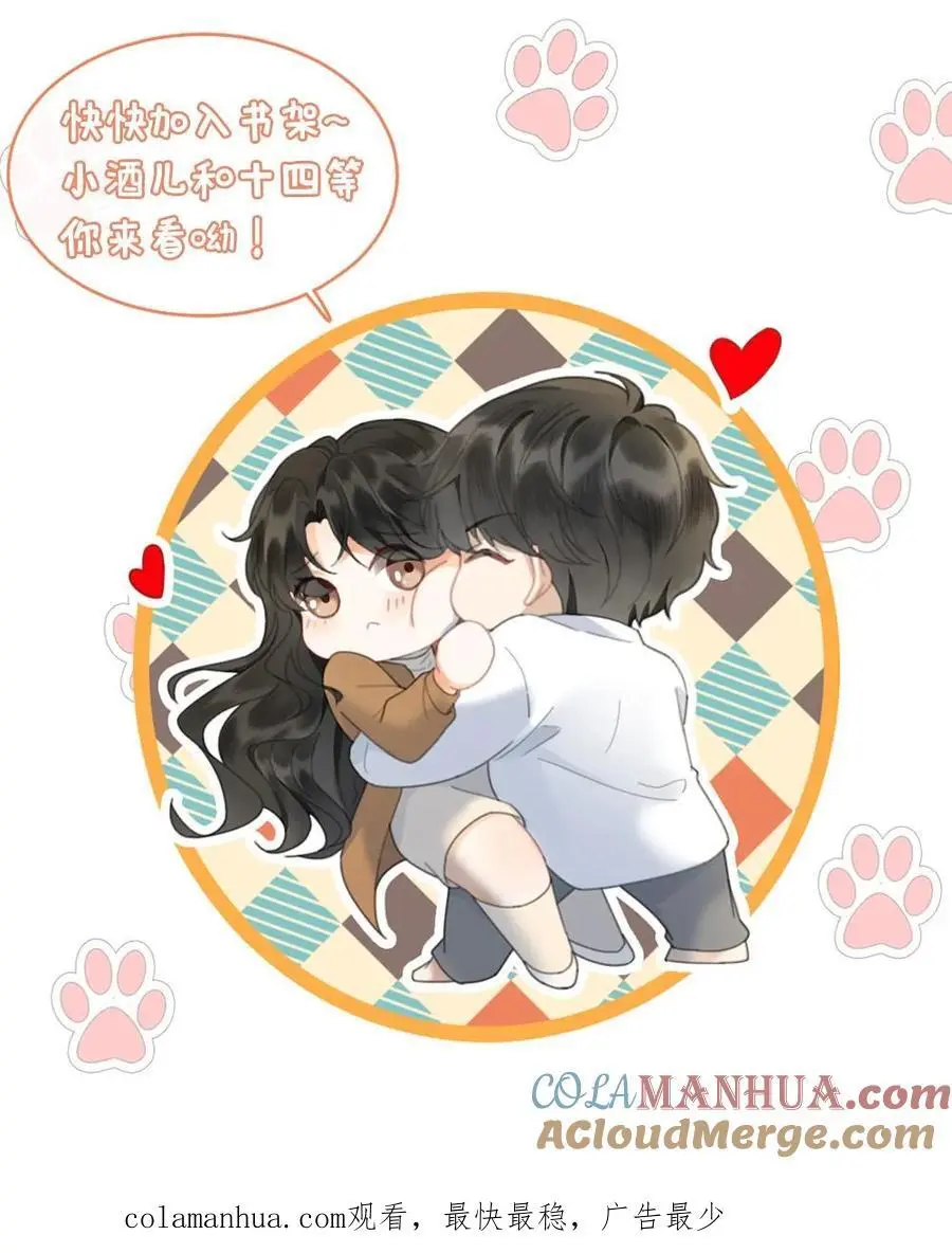 第65话 超甜撩爆！24