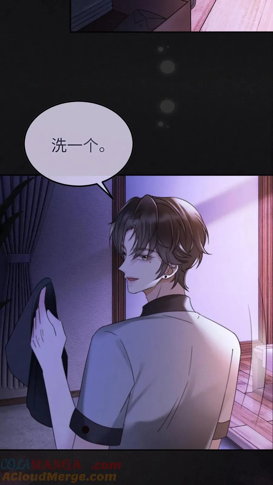 第265话 试试裴小男模22