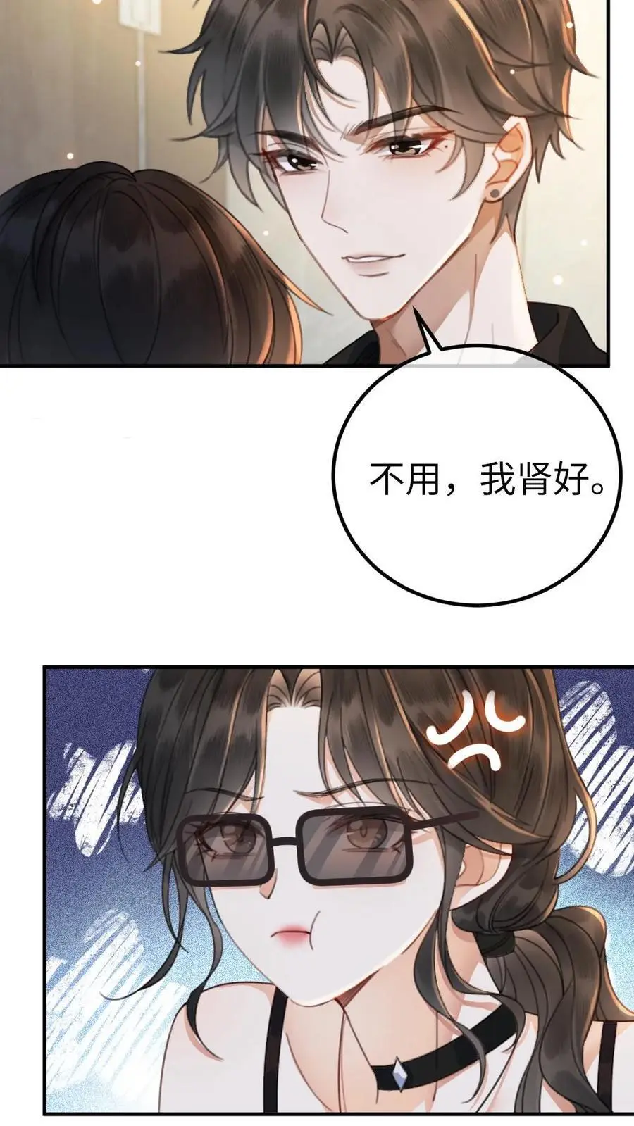 第32话 浪漫合影19