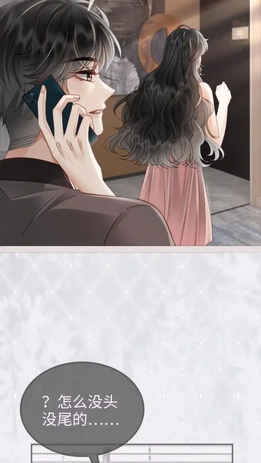 第194话 哥哥出手27