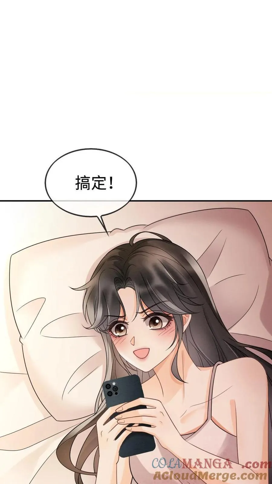 第285话 洗鸳鸯浴22
