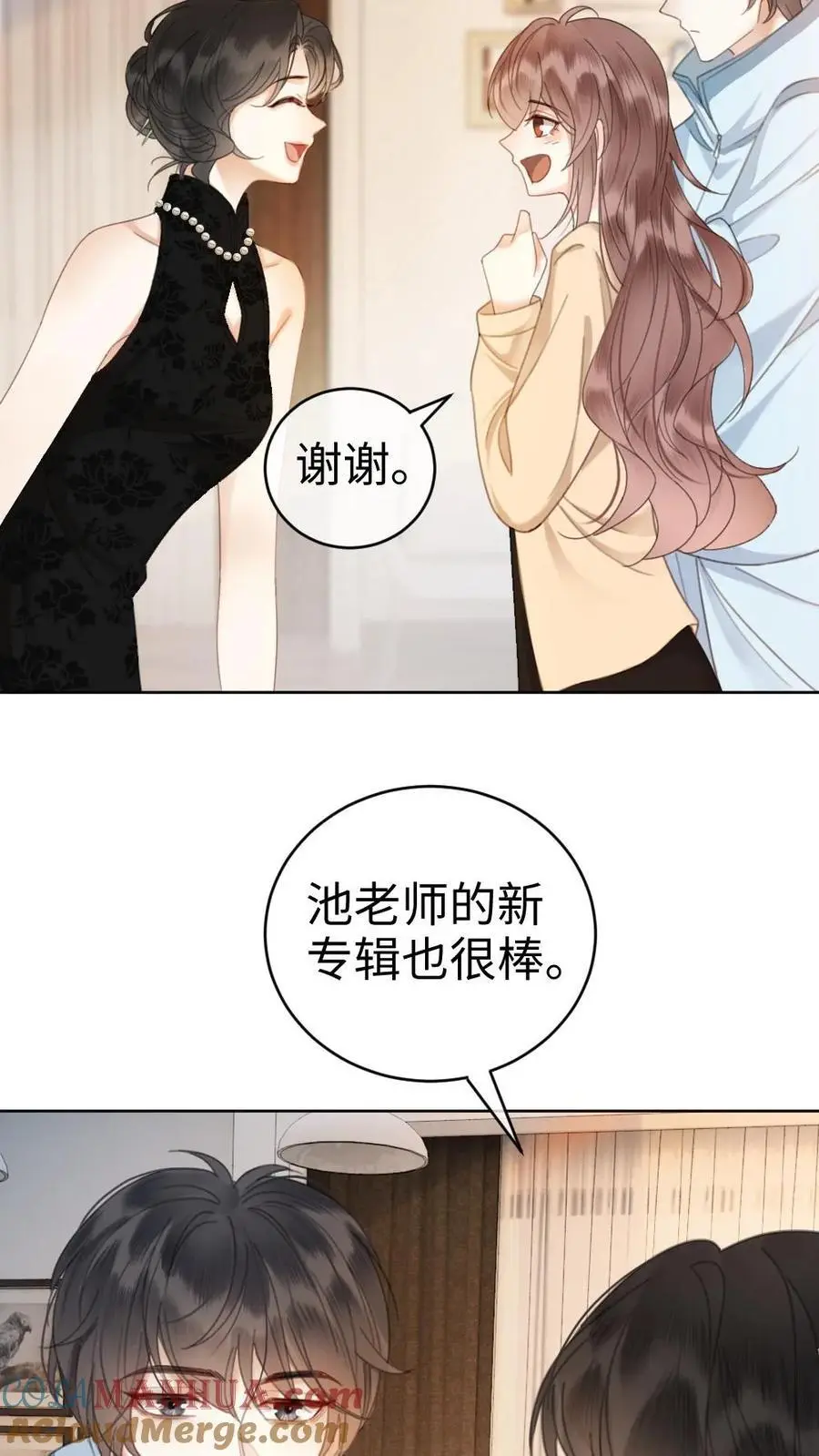 第17话 护妻心切26