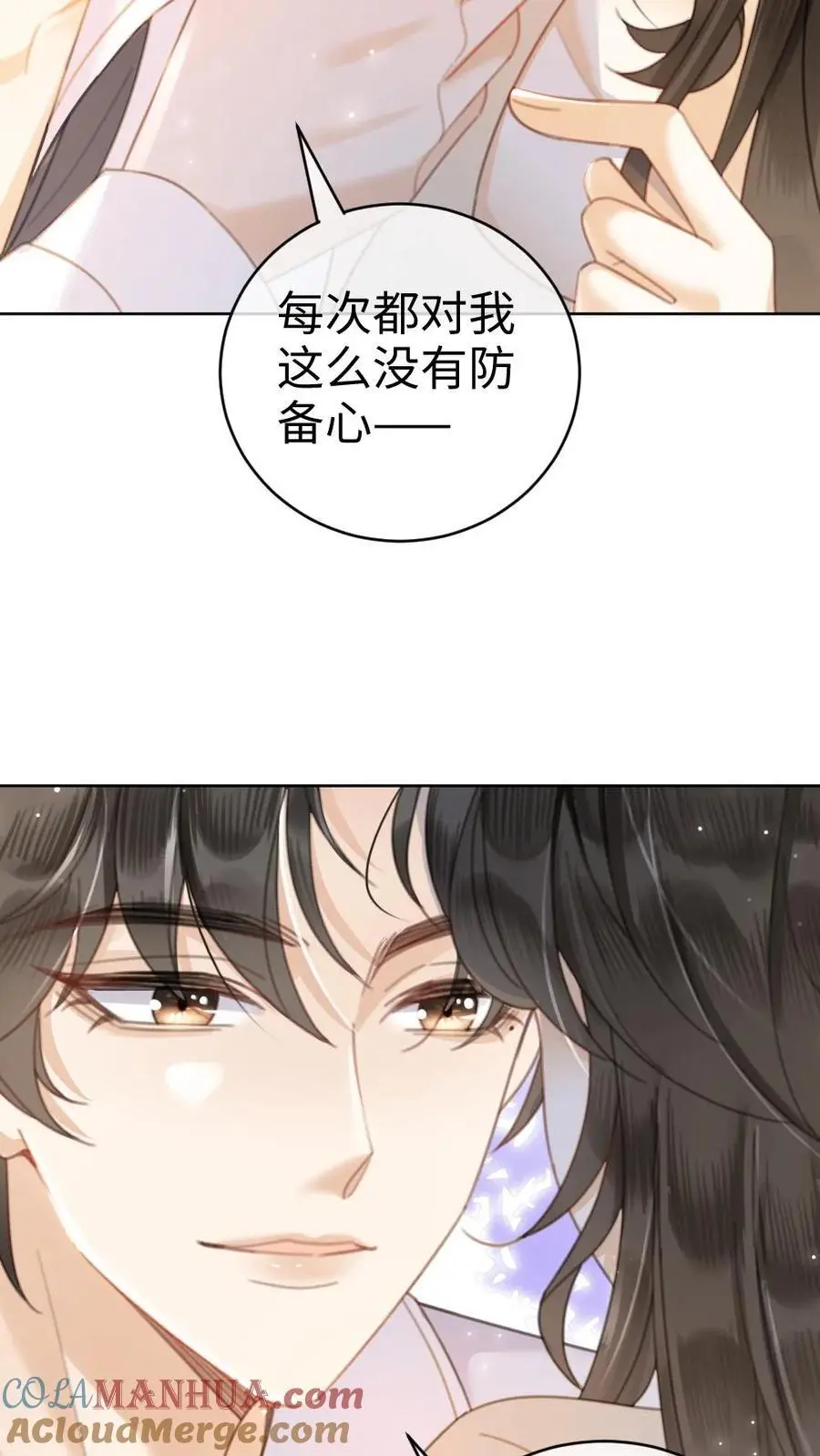 第49话 时肆哥哥，要抱~22
