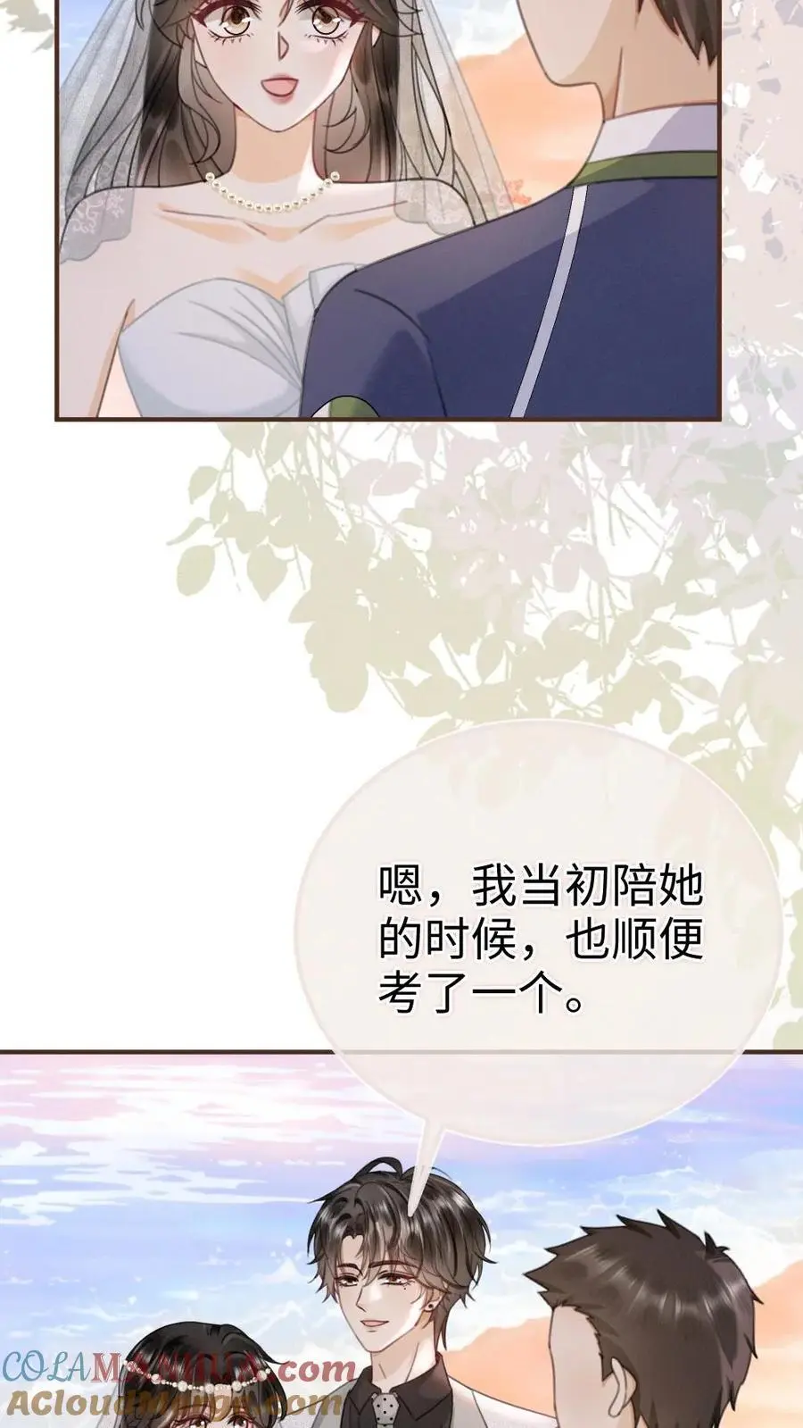 第168话 海下婚纱24