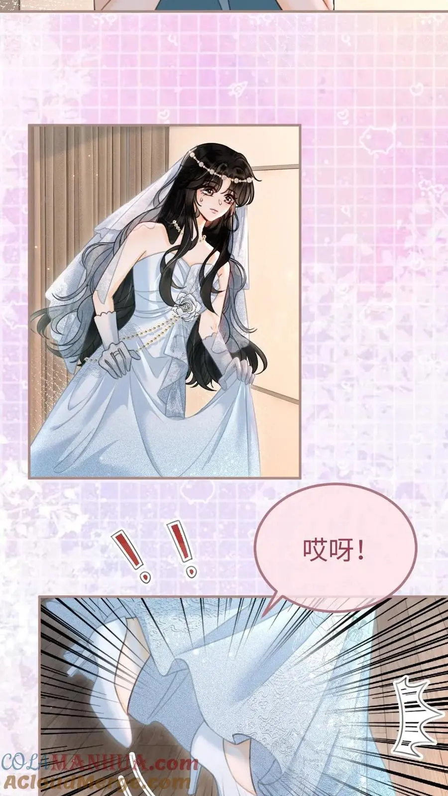 第168话 海下婚纱6