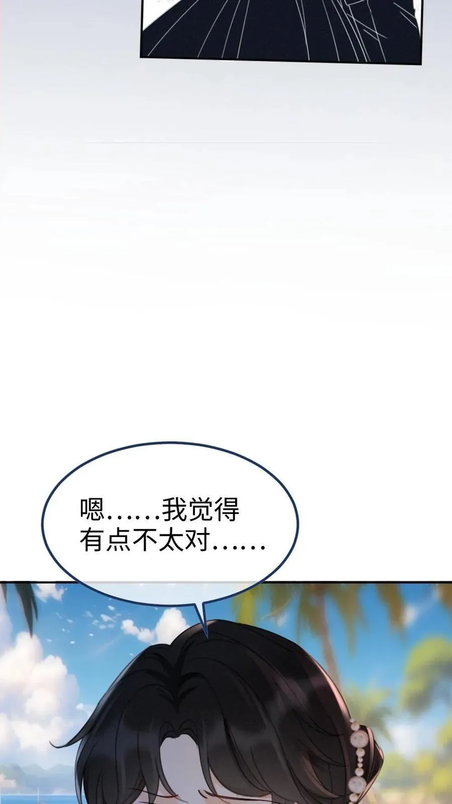第227话 海边拍摄23