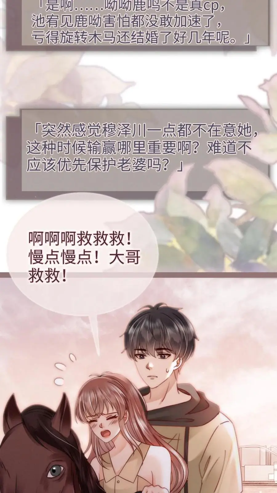 第160话 对峙13
