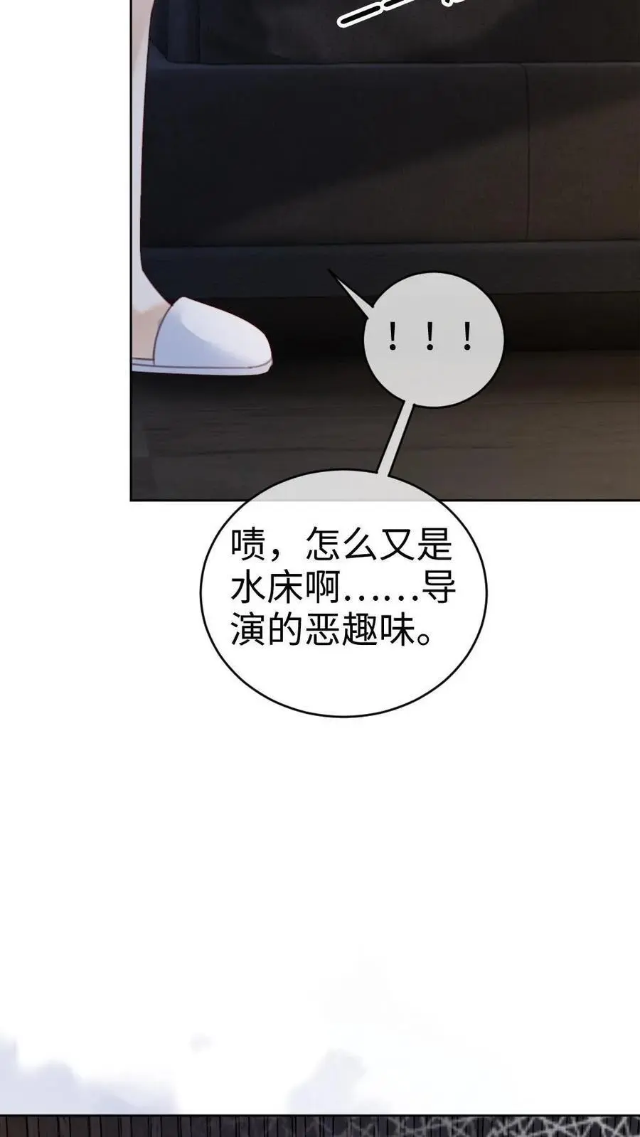 第40话 解锁神秘房间27