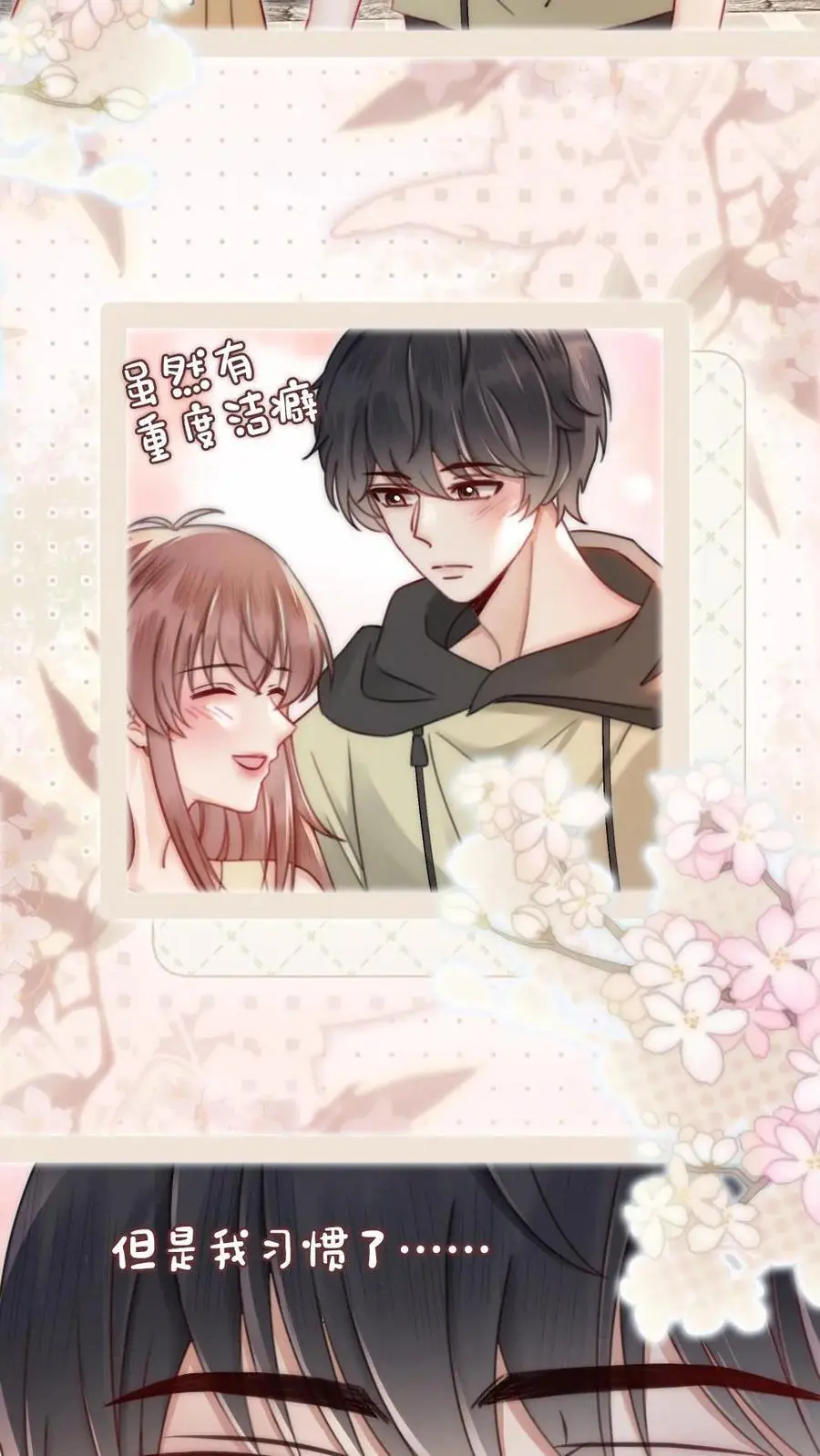 第154话 花孔雀霸气护妻！13