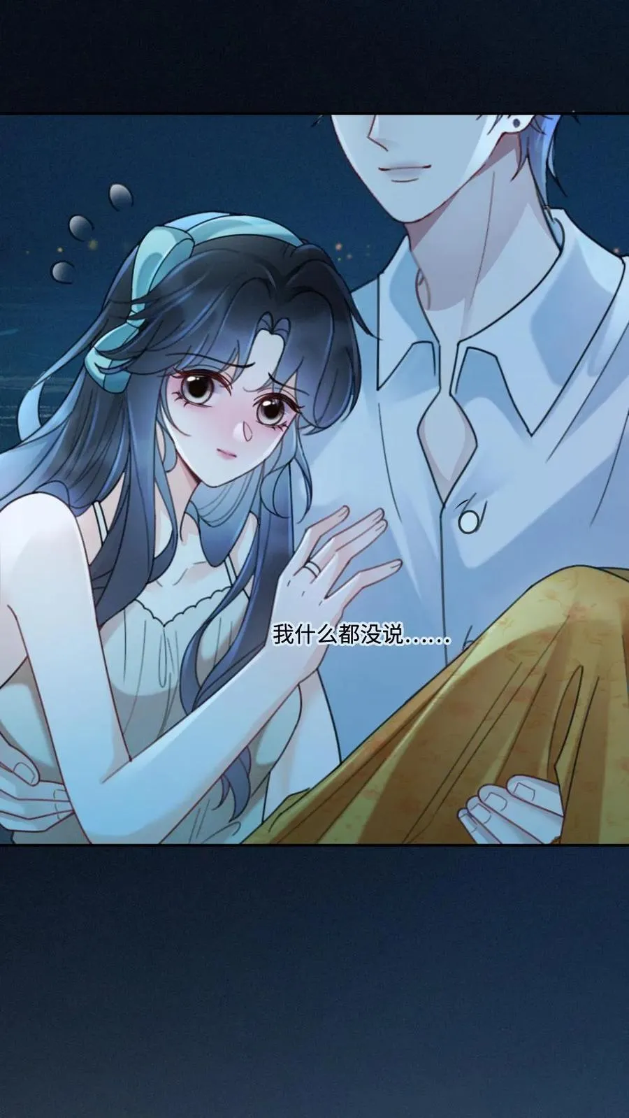 第234话 是要野战吗~3