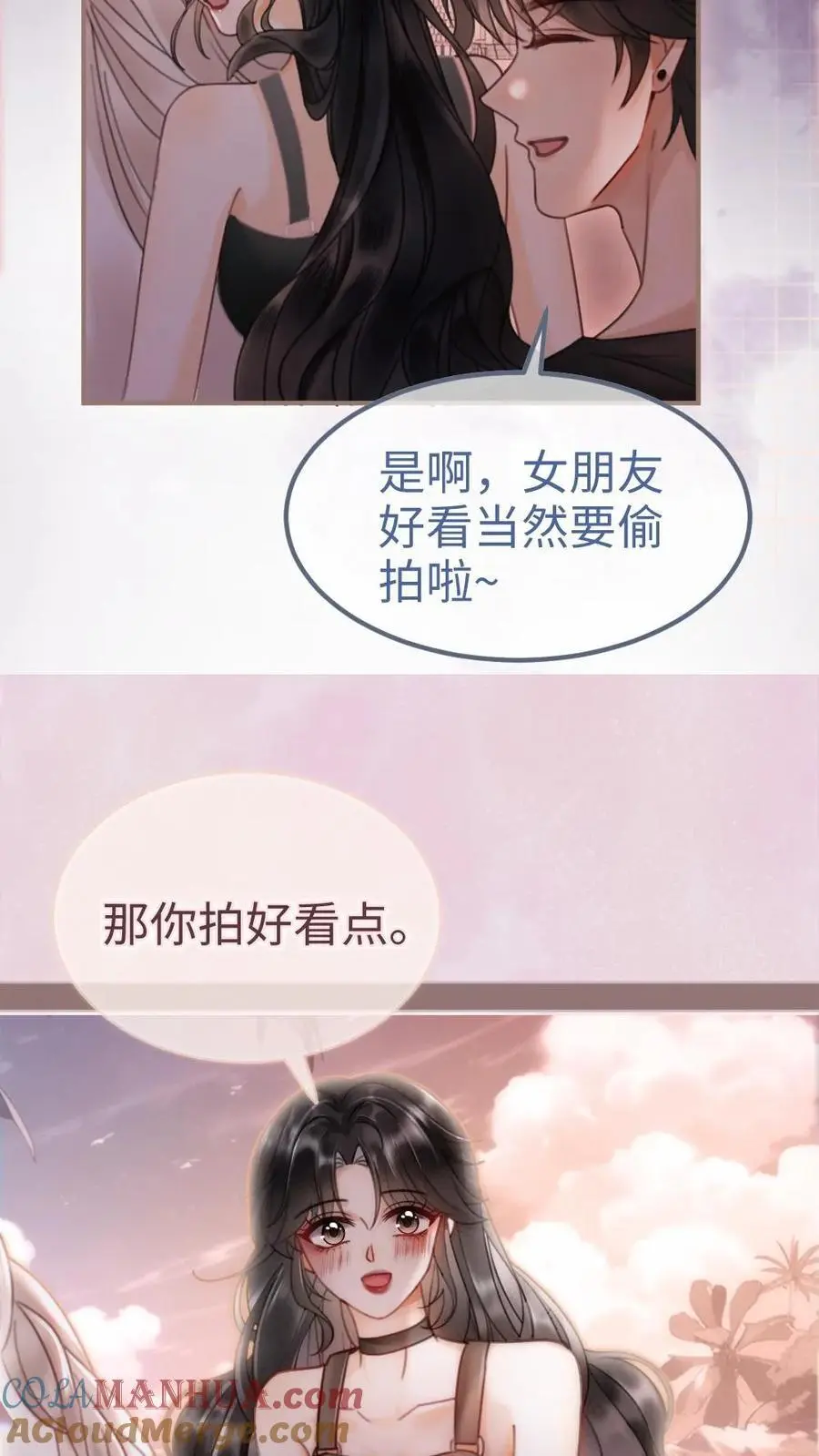 第158话 暧昧海骑18