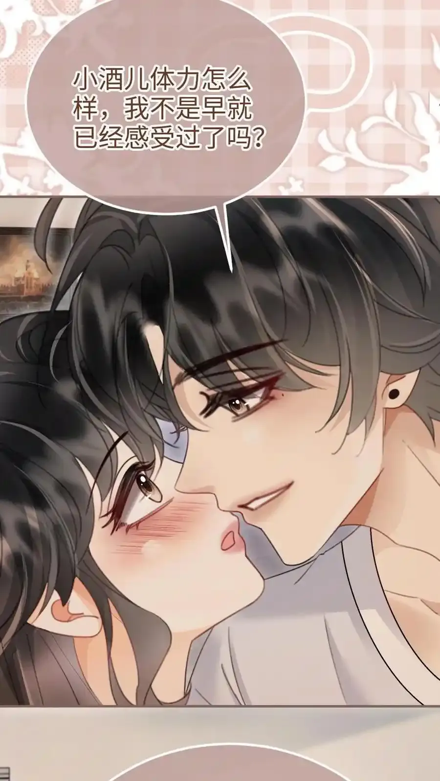 第194话 哥哥出手3