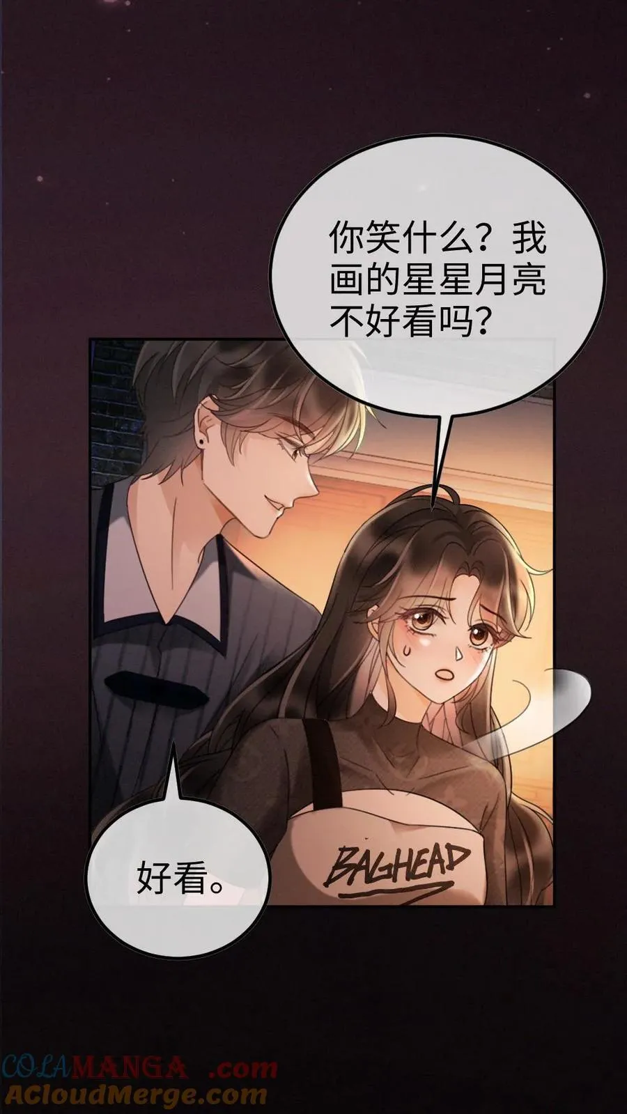 第278话 男朋友画技惨不忍睹4