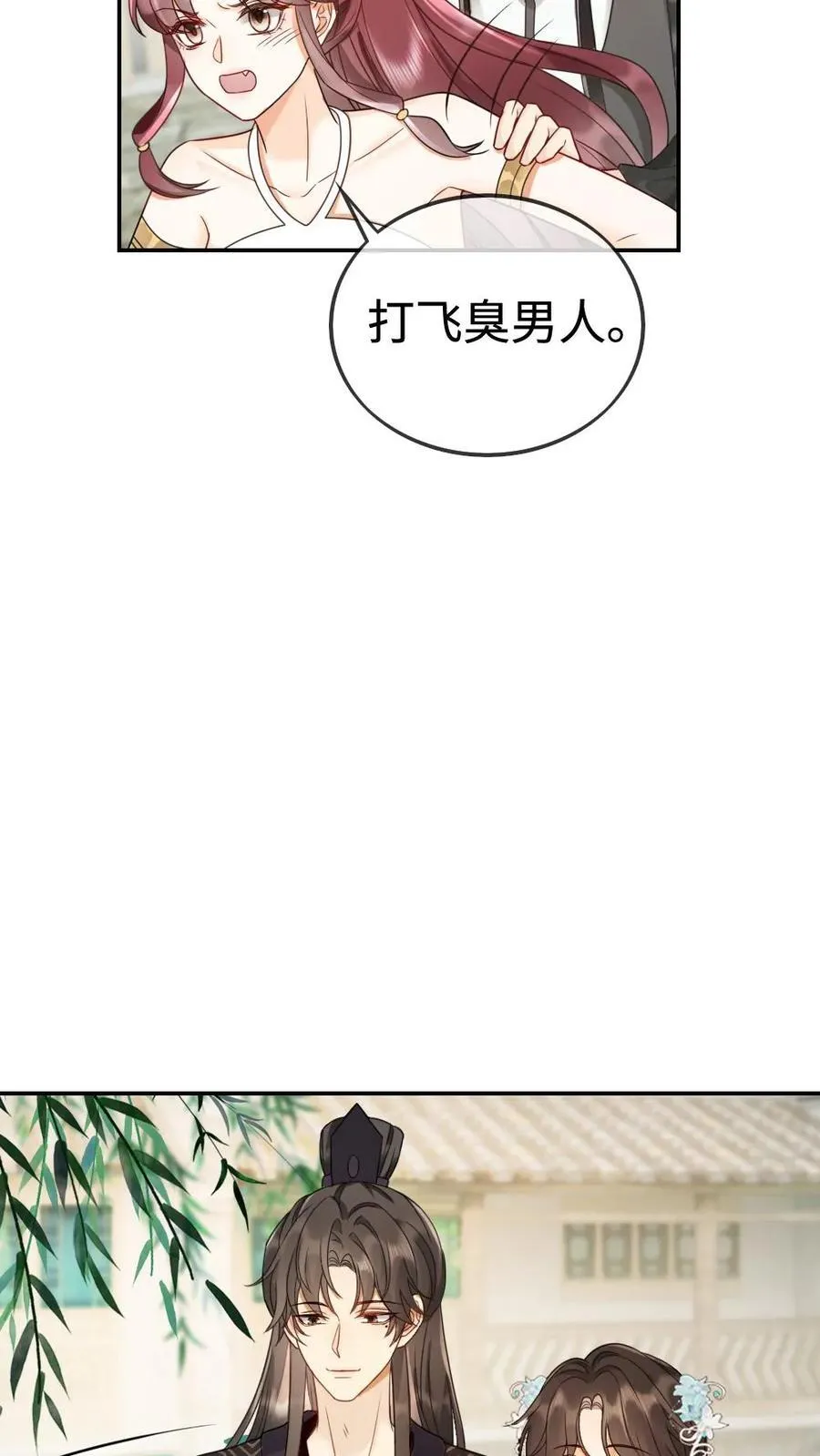 第267话 剧组里面有什么13